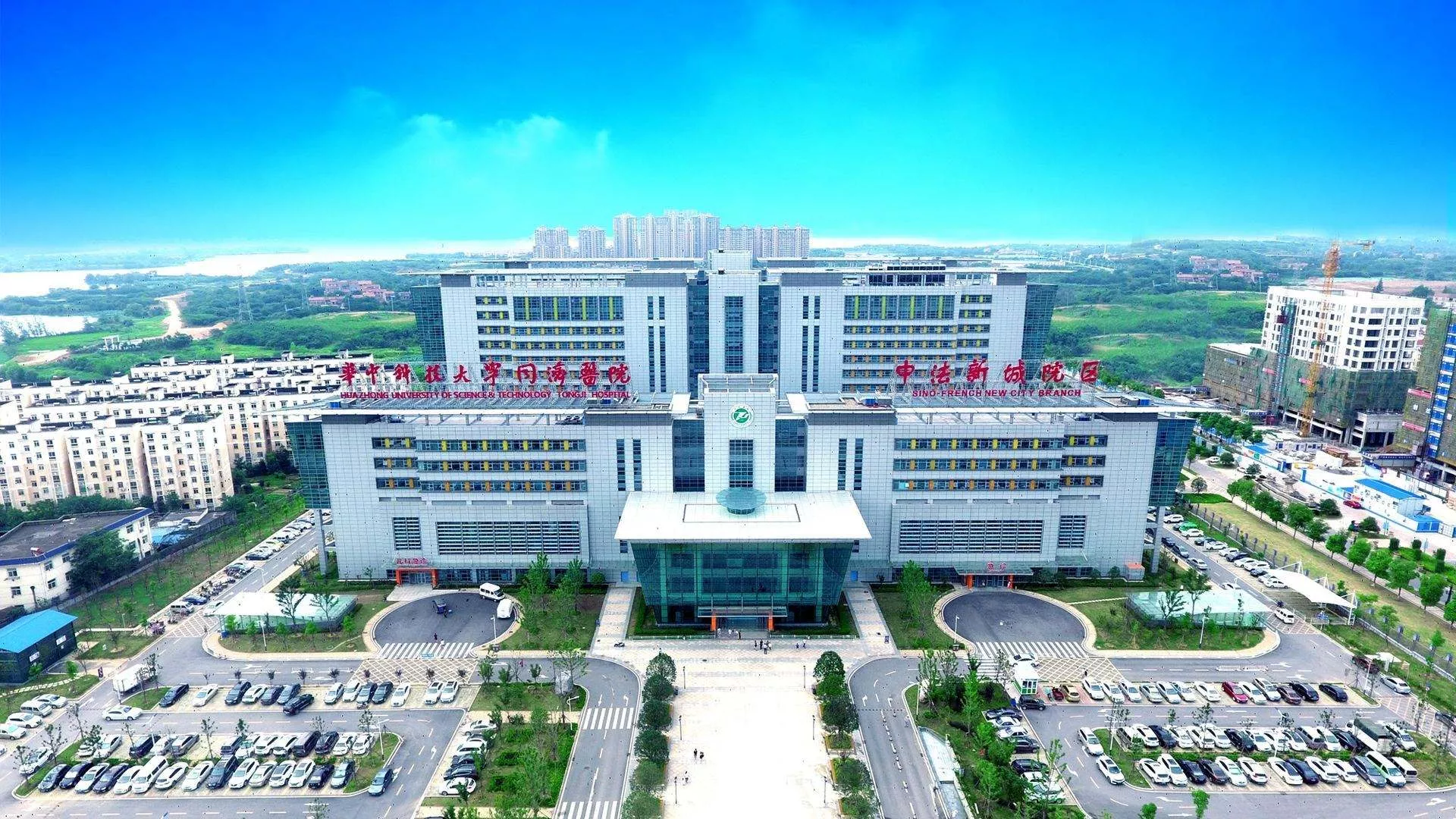 华中科技大学同济医院