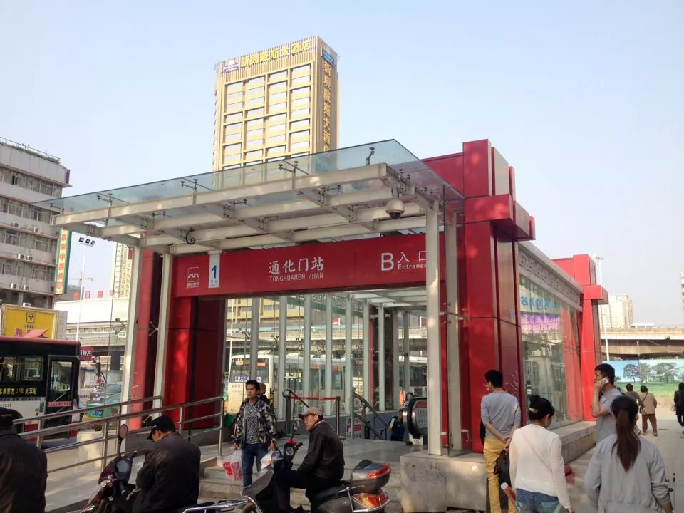 西安地铁