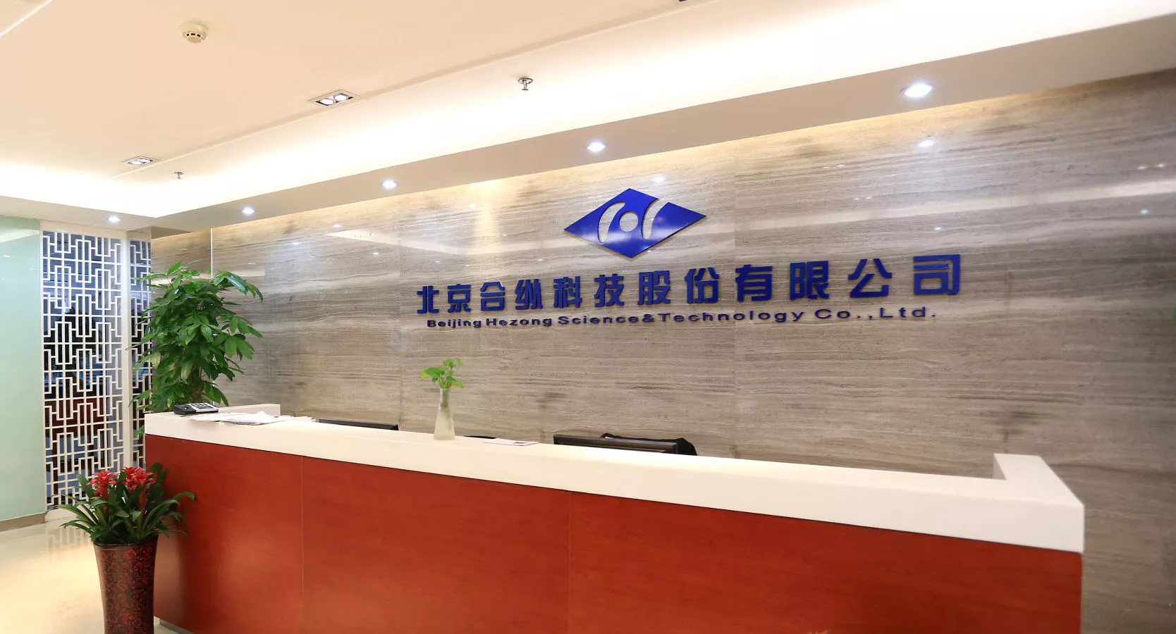 合纵科技