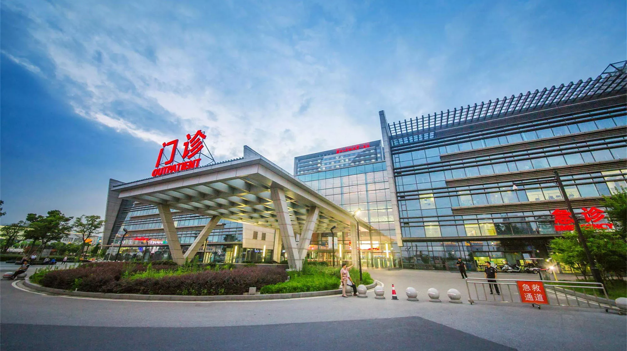 苏州大学第一附属医院