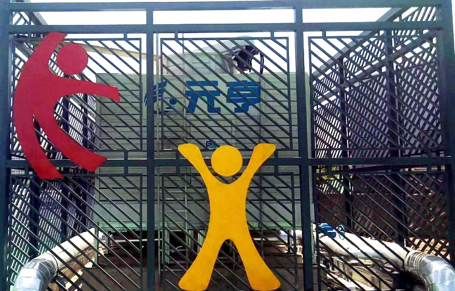 郑州地铁