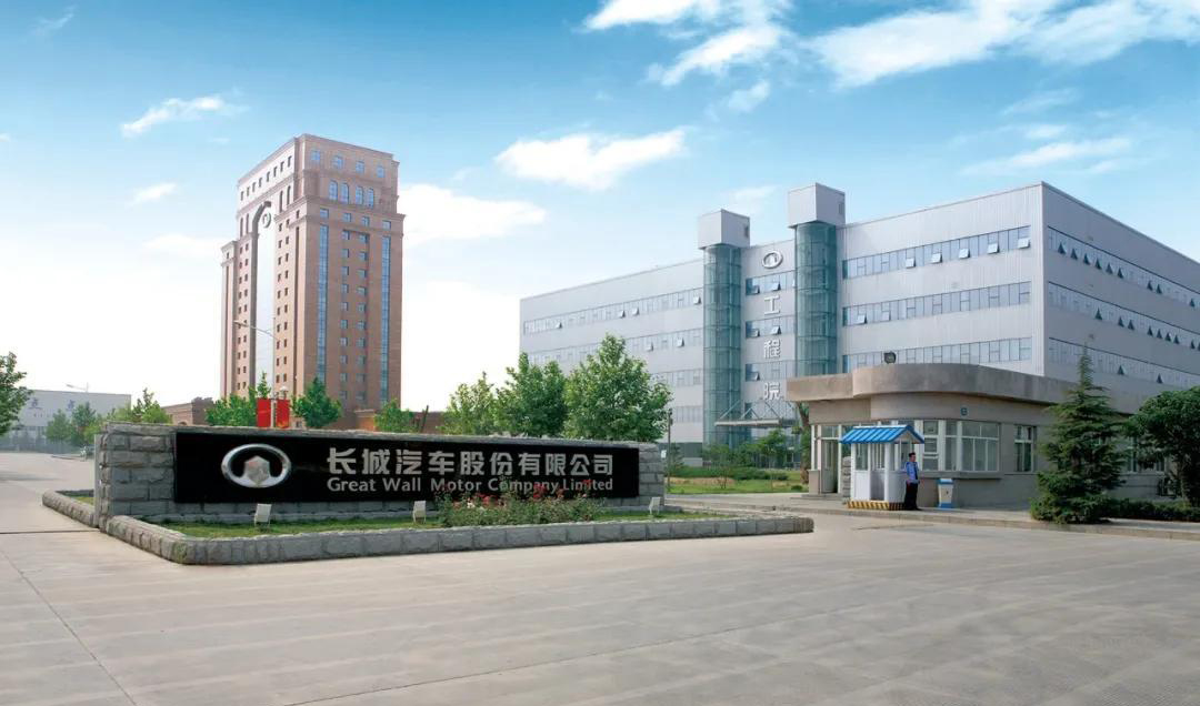 长城汽车